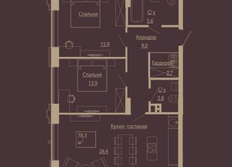 Продается 3-ком. квартира, 79.5 м2, Новосибирская область, улица Чаплыгина, 54
