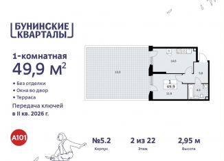 1-комнатная квартира на продажу, 49.9 м2, Москва, жилой комплекс Бунинские Кварталы, 5.1