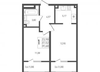 Продается однокомнатная квартира, 39.7 м2, Краснодар