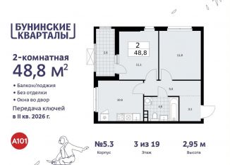 Продается двухкомнатная квартира, 48.8 м2, поселение Сосенское, жилой комплекс Бунинские Кварталы, 5.1