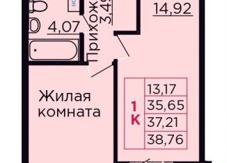 Продаю однокомнатную квартиру, 37.2 м2, Ростовская область