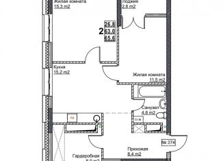 Продажа 2-комнатной квартиры, 65.6 м2, Нижегородская область