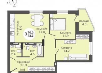 2-комнатная квартира на продажу, 74.5 м2, Новосибирск, улица Петухова, 168с2, Кировский район