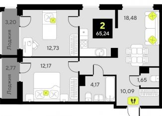 Продается 2-комнатная квартира, 65.2 м2, Тюмень, Центральный округ