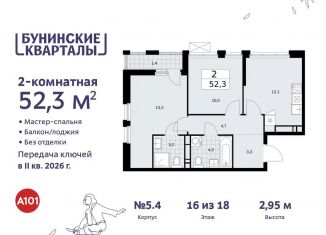 Продам 2-комнатную квартиру, 52.3 м2, поселение Сосенское, жилой комплекс Бунинские Кварталы, 5.1