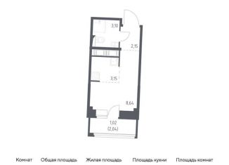 Продажа квартиры студии, 18.1 м2, посёлок Песочный
