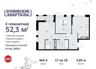Продается двухкомнатная квартира, 52.3 м2, поселение Сосенское, жилой комплекс Бунинские Кварталы, 5.1
