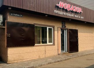 Продается торговая площадь, 117 м2, Могоча, Клубная улица, 2Б