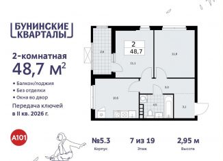 2-комнатная квартира на продажу, 48.7 м2, поселение Сосенское, жилой комплекс Бунинские Кварталы, 5.1