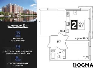 Продаю двухкомнатную квартиру, 59.1 м2, Краснодарский край