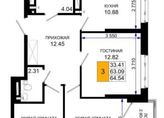 Продается трехкомнатная квартира, 64.5 м2, Ростов-на-Дону, Октябрьский район