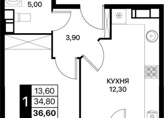 Продается 1-комнатная квартира, 36.6 м2, Ростов-на-Дону