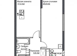Продаю 1-комнатную квартиру, 46.7 м2, Нижний Новгород