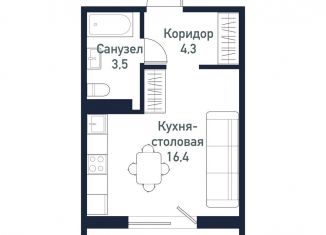 Квартира на продажу студия, 24.3 м2, посёлок Западный, улица имени Капитана Ефимова, 8