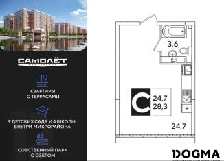Продам квартиру студию, 28.3 м2, Краснодар