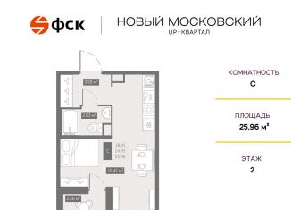 Продам квартиру студию, 26 м2, Санкт-Петербург