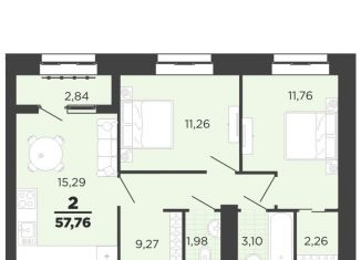 2-комнатная квартира на продажу, 57.8 м2, Рязань