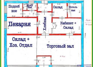 Торговая площадь на продажу, 195 м2, Иркутская область, улица Дружбы, 19А