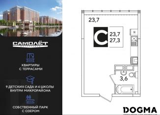 Продается квартира студия, 27.3 м2, Краснодар