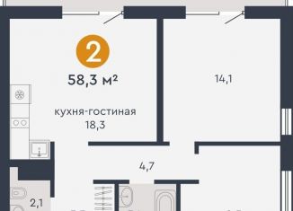 Продам 2-комнатную квартиру, 58.3 м2, Свердловская область