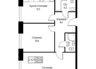 Продается 2-комнатная квартира, 61 м2, Москва, ЮЗАО, улица Намёткина, 10Д