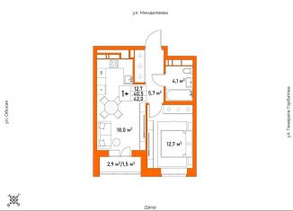 1-комнатная квартира на продажу, 42 м2, Республика Башкортостан