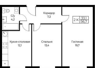 Продажа двухкомнатной квартиры, 56.7 м2, Москва, метро Калужская, улица Намёткина, 10Д