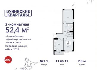 2-комнатная квартира на продажу, 52.4 м2, Москва, жилой комплекс Бунинские Кварталы, 5.2