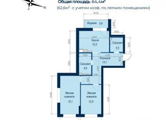 Продам двухкомнатную квартиру, 62.6 м2, Екатеринбург, улица Пехотинцев, 2Ак1, улица Пехотинцев