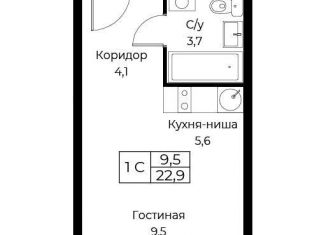 Квартира на продажу студия, 22.9 м2, Москва, улица Намёткина, 10Д, метро Калужская