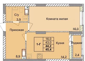 Продажа 1-комнатной квартиры, 44.2 м2, Нижний Новгород, метро Ленинская, 1-я Оранжерейная улица, 16