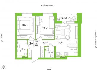 Продается 2-комнатная квартира, 62.8 м2, Республика Башкортостан