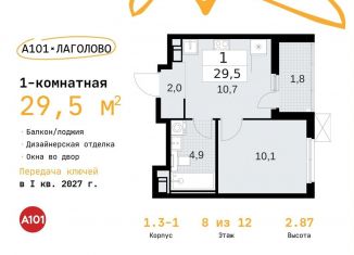 Продаю 1-комнатную квартиру, 29.5 м2, Ленинградская область