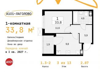 Продажа 1-комнатной квартиры, 33.8 м2, деревня Лаголово