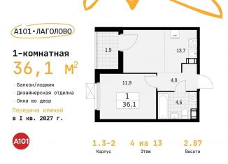 Продаю однокомнатную квартиру, 36.1 м2, Ленинградская область