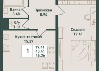 Продам однокомнатную квартиру, 46.4 м2, городской посёлок имени Свердлова