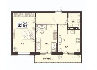 2-комнатная квартира на продажу, 55.9 м2, Краснодар