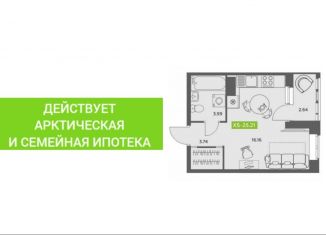 Продажа квартиры студии, 25.2 м2, Архангельская область