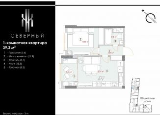 Продам однокомнатную квартиру, 39.3 м2, Ставрополь