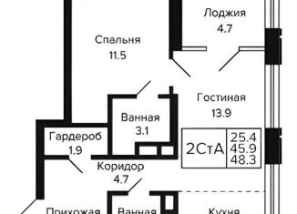 Продажа 2-комнатной квартиры, 48.1 м2, Новосибирск, метро Золотая Нива