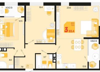 Продажа 3-комнатной квартиры, 83.4 м2, Краснодар