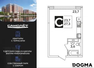 Квартира на продажу студия, 27.3 м2, Краснодар
