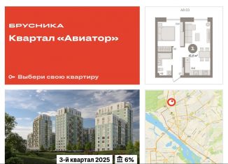 Продается однокомнатная квартира, 41.6 м2, Новосибирск, улица Аэропорт, 88, Заельцовский район