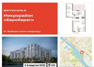 Продается трехкомнатная квартира, 114.1 м2, Новосибирск, метро Октябрьская