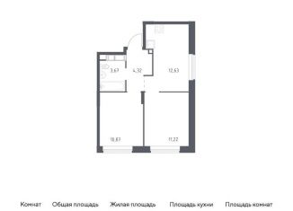 Продажа 2-ком. квартиры, 42.7 м2, Московская область