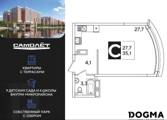 Квартира на продажу студия, 35.1 м2, Краснодарский край