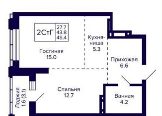 Продам 2-комнатную квартиру, 45 м2, Новосибирск, улица Фрунзе, с1, метро Берёзовая роща