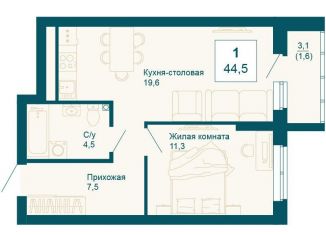 Продается однокомнатная квартира, 44.5 м2, Екатеринбург, улица 8 Марта, 197, метро Чкаловская