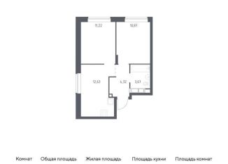 2-ком. квартира на продажу, 42.7 м2, Московская область