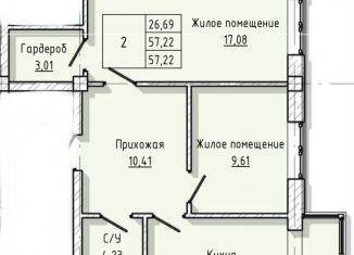 Продажа 2-комнатной квартиры, 57.2 м2, Нальчик, район Молодёжный, улица А.А. Кадырова, 19